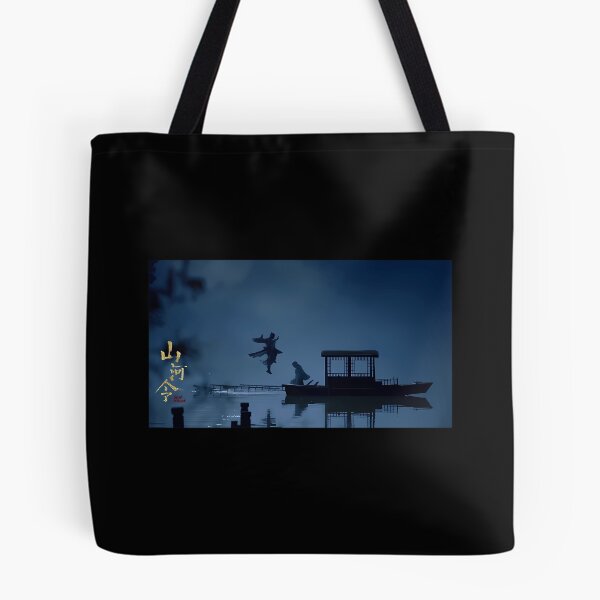 Item preview, Word Of Honor designed and sold by JoellaBrowne.