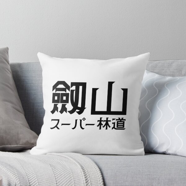 Item preview, Tsurugisan Super rindoh: "Mt. Tsurugi Super Forest Road" designed and sold by GOGAQ.