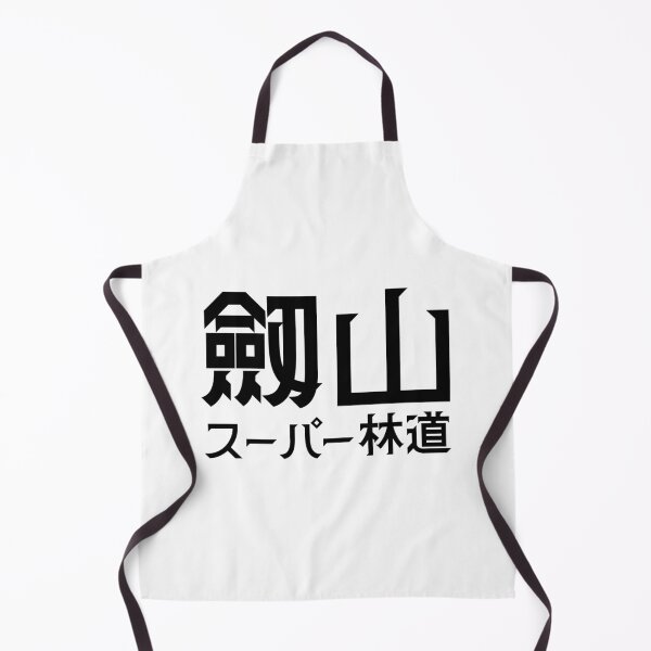 Item preview, Tsurugisan Super rindoh: "Mt. Tsurugi Super Forest Road" designed and sold by GOGAQ.