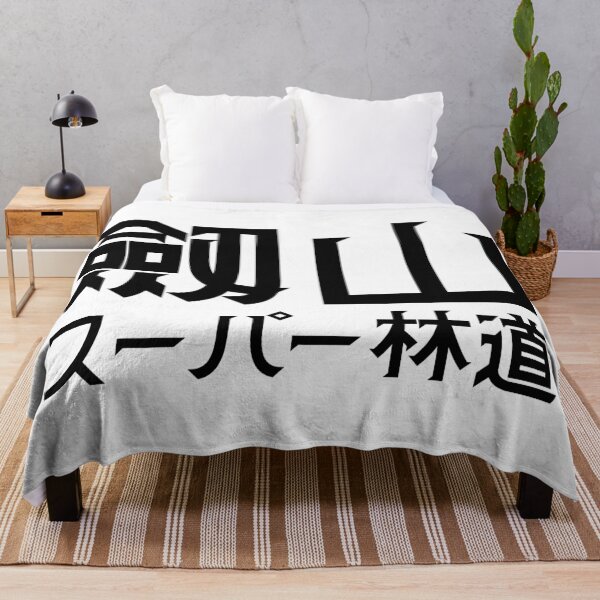 Item preview, Tsurugisan Super rindoh: "Mt. Tsurugi Super Forest Road" designed and sold by GOGAQ.