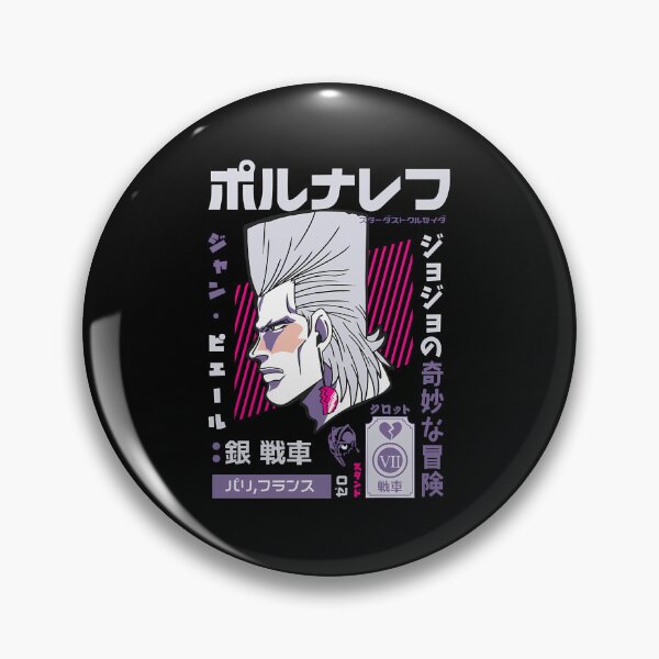 Item preview, Polnareff  designed and sold by zozosazap.