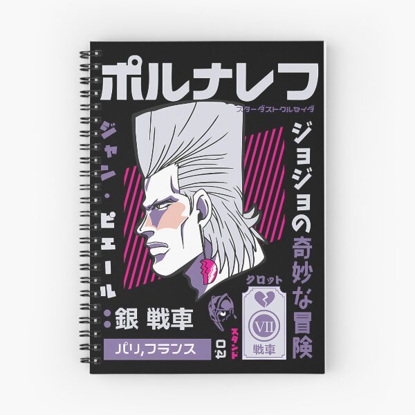 Item preview, Polnareff  designed and sold by zozosazap.