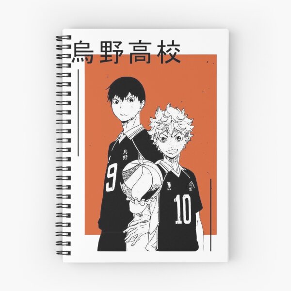 Item preview, Karasuno High School designed and sold by zozosazap.