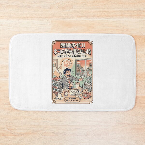 Item preview, Retro Japanese Cat Paw Showa Era Vintage Poster Art designed and sold by mood-draftsman.
