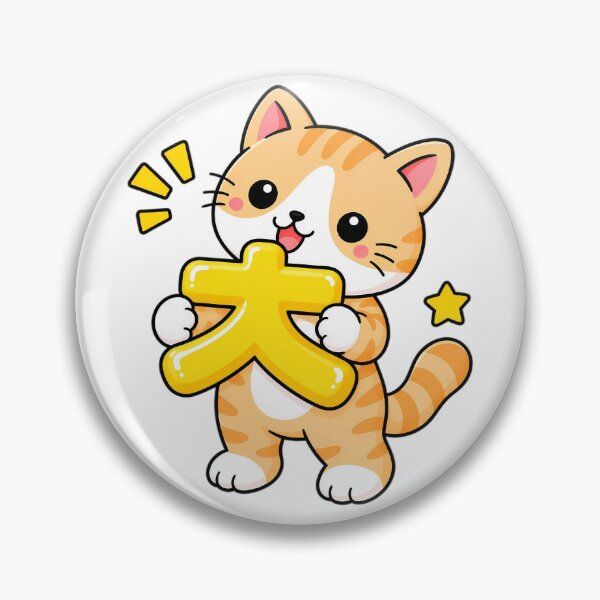 Item preview, Cute Orange Tabby Cat with Korean Hangul Letter ㅊ Kawaii Kitty designed and sold by NoopnyangStudio.