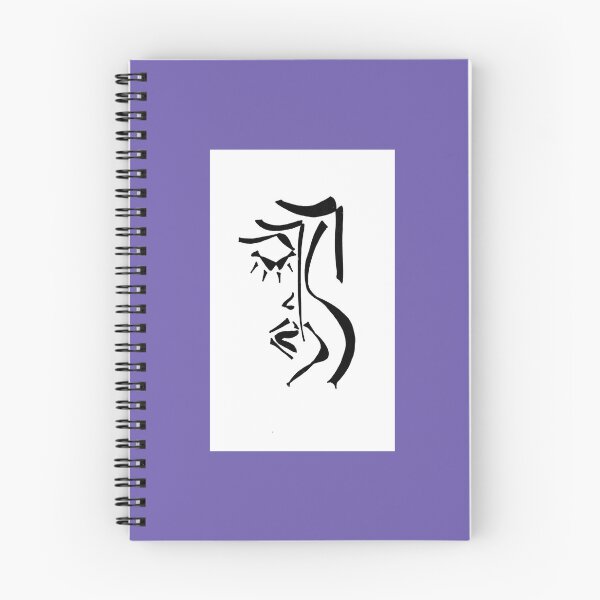 Item preview, 8206 "I Was A Peripheral Visionary. I Could See The Future, But Only Way Off To The Side." ..Steven Wright (1955-) designed and sold by ItzaCooper.