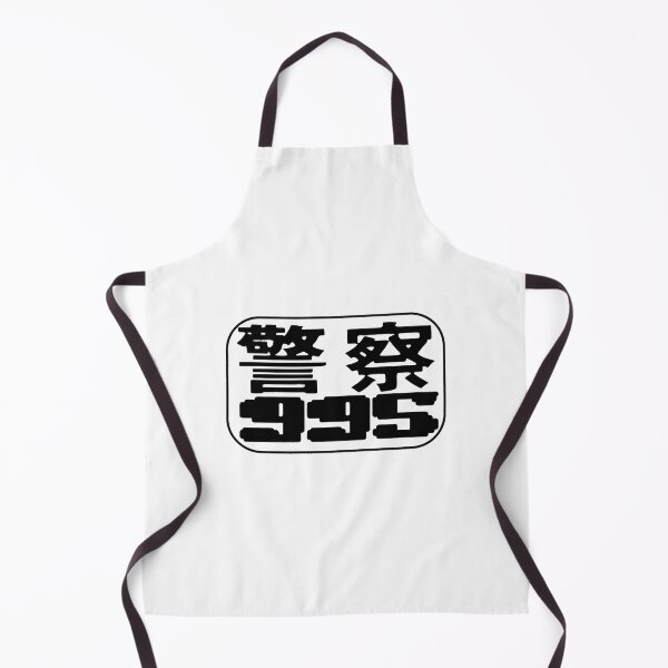 Item preview, Police 995 - Los Angeles 2019 designed and sold by EmeldaDavison.