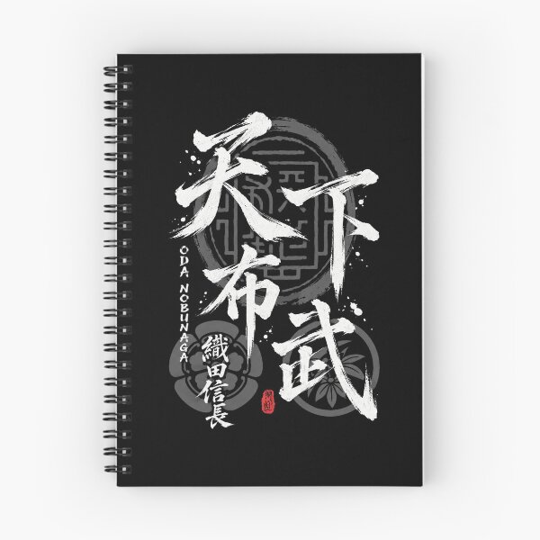 Item preview, Clan Crest Calligraphy designed and sold by Charles-Garrett.