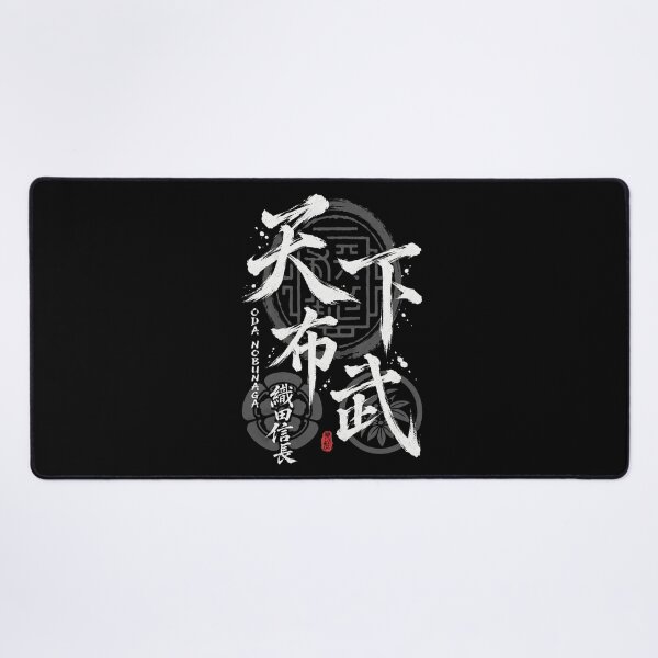 Item preview, Clan Crest Calligraphy designed and sold by Charles-Garrett.