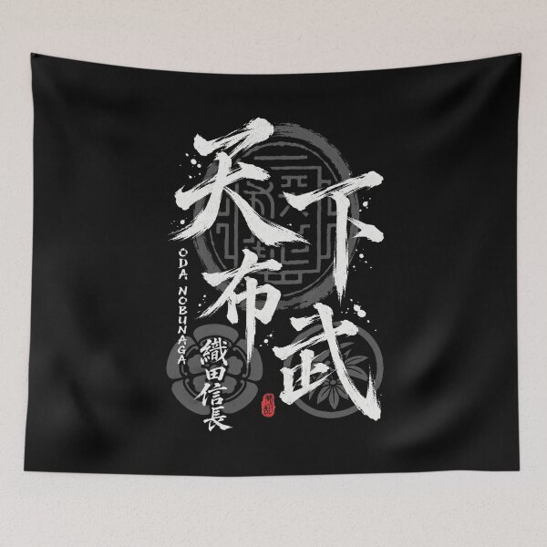 Item preview, Clan Crest Calligraphy designed and sold by Charles-Garrett.