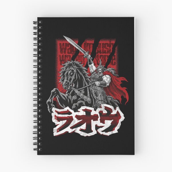Item preview, Raoh On Horse designed and sold by CheyanneBlake.