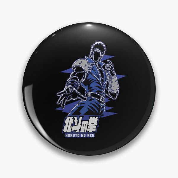 Item preview, Hokuto No Ken Ken designed and sold by CheyanneBlake.