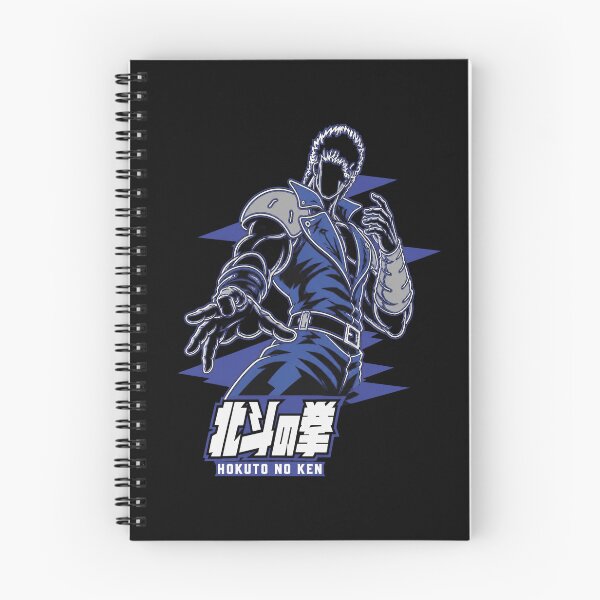 Item preview, Hokuto No Ken Ken designed and sold by CheyanneBlake.