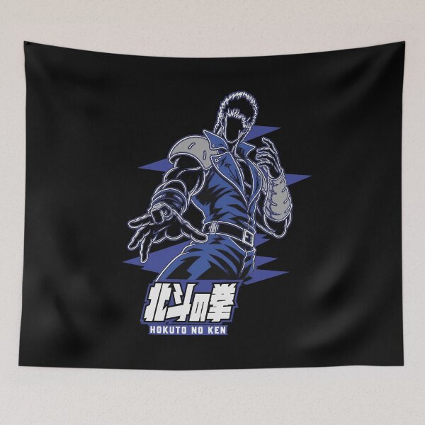 Item preview, Hokuto No Ken Ken designed and sold by CheyanneBlake.