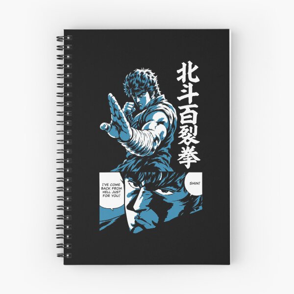 Item preview, Kenshiro Manga Pose designed and sold by CheyanneBlake.