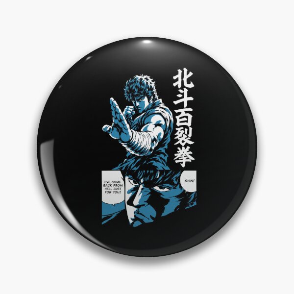 Item preview, Kenshiro Manga Pose designed and sold by CheyanneBlake.