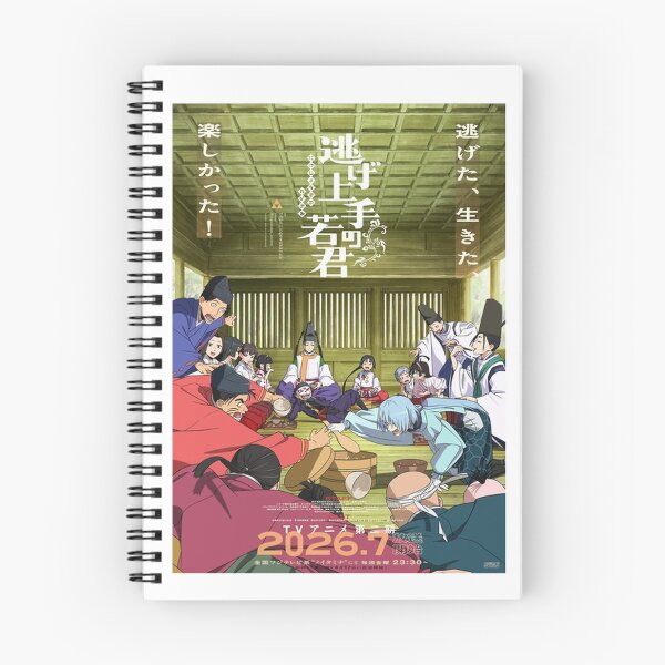 Item preview, The Elusive Samurai Season 2 - Anime Graphic designed and sold by Jercole.