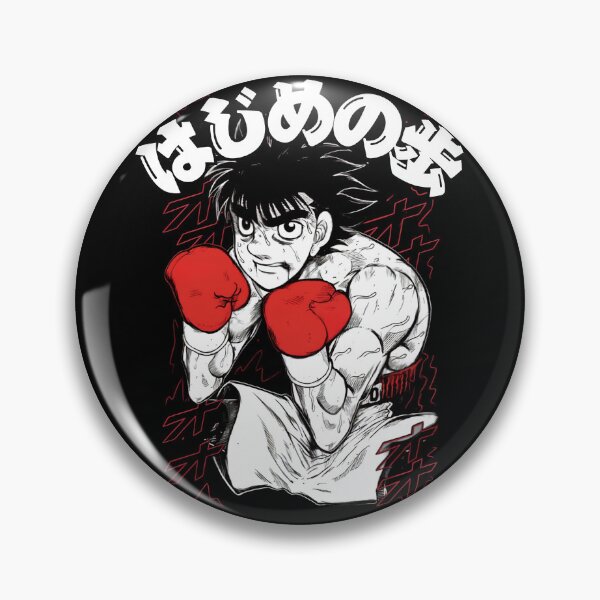 Item preview, Ippo Makunouchi designed and sold by ZORO MAZE.