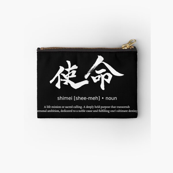 Item preview, Shimei Life Mission Calling Japanese Definition Calligraphy Kanji (for black) designed and sold by TarunekoT.