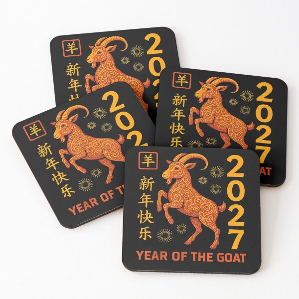 Item preview, Year of the goat Chinese Character 2027 Chinese New Year  designed and sold by BASKF.