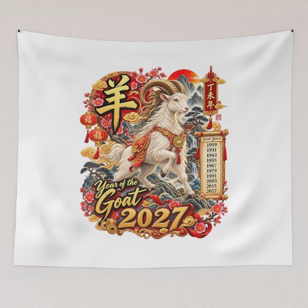 Item preview, Year of the goat Chinese Character 2027 Chinese New Year  designed and sold by BASKF.