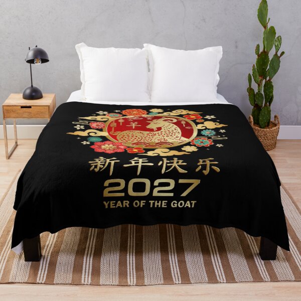 Item preview, Year of the goat Chinese New Year 2027 Character designed and sold by BASKF.