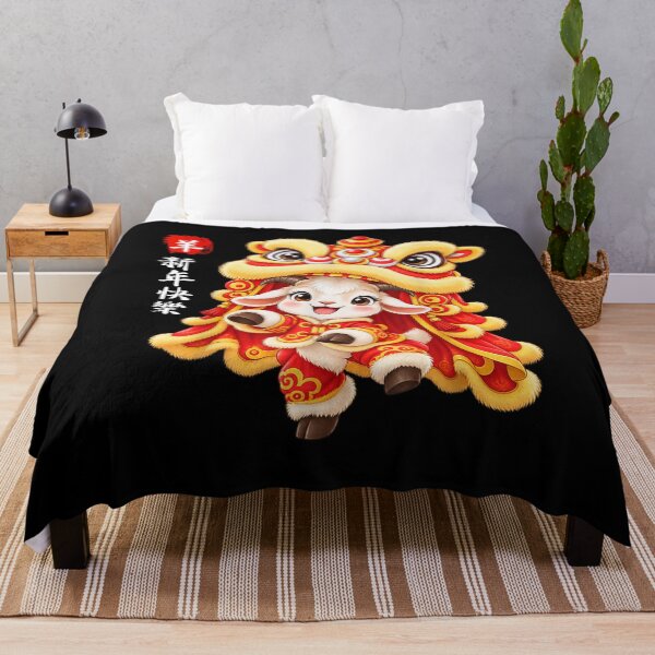 Item preview, Year of the goat Chinese New Year 2027 Character designed and sold by BASKF.