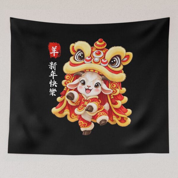 Item preview, Year of the goat Chinese New Year 2027 Character designed and sold by BASKF.