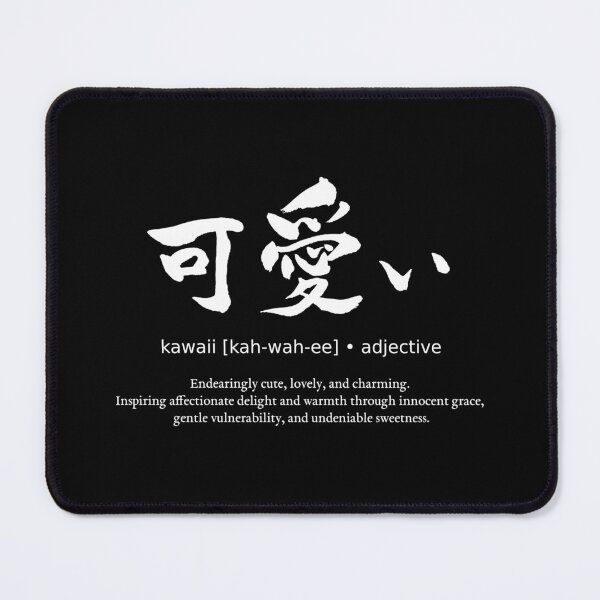 Item preview, Kawaii Cute Lovely Charming Japanese Definition Calligraphy Kanji (for black) designed and sold by TarunekoT.