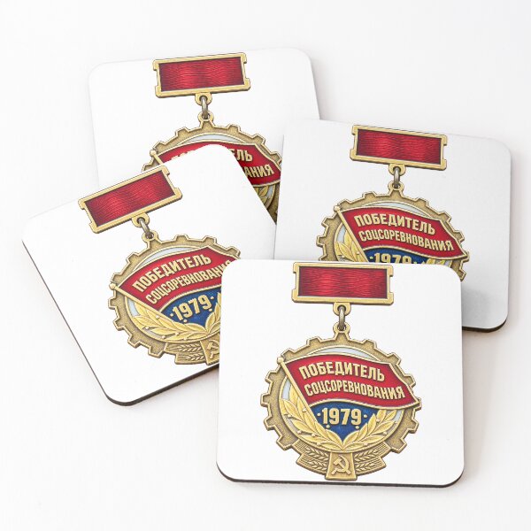Item preview, USSR Soviet 1979 Winner of the Socialist Competition Medal designed and sold by nikkolaus.