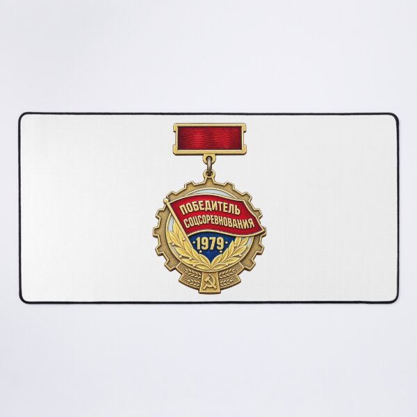 Item preview, USSR Soviet 1979 Winner of the Socialist Competition Medal designed and sold by nikkolaus.