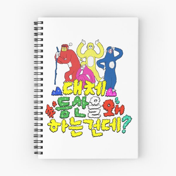 Item preview, Take A Hike - Colourful Monster Crew designed and sold by HexOne.