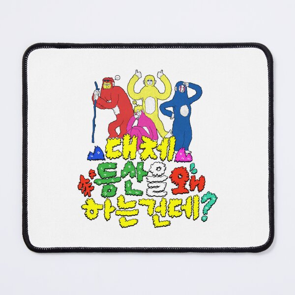 Item preview, Take A Hike - Colourful Monster Crew designed and sold by HexOne.
