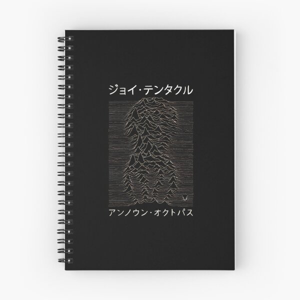 Item preview, Japanese Tentacular Joy Division Unknown Pleasures  designed and sold by pakaslktamie.