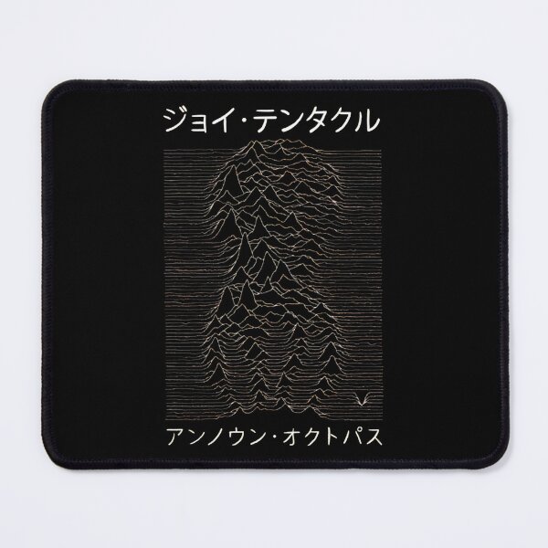 Item preview, Japanese Tentacular Joy Division Unknown Pleasures  designed and sold by pakaslktamie.
