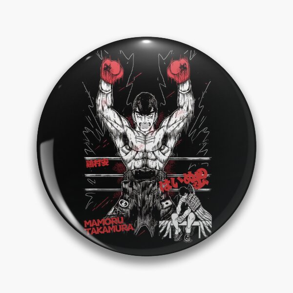 Item preview, Mamoru Takamura designed and sold by ZORO MAZE.