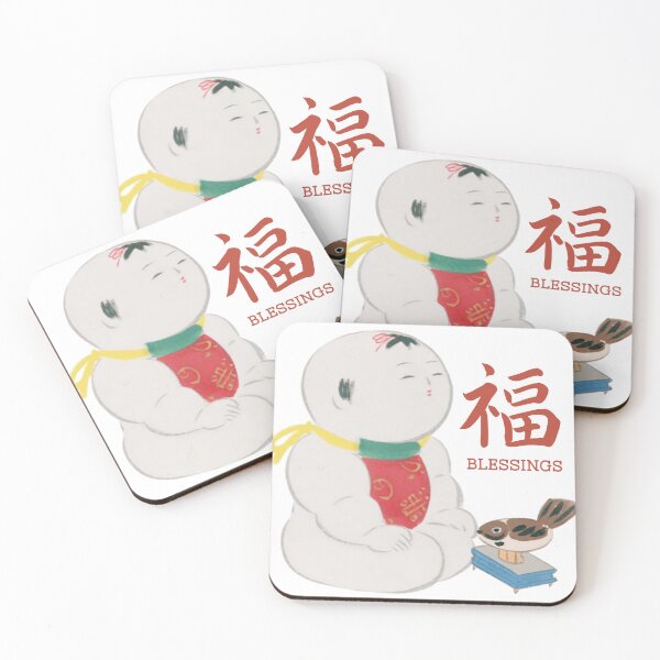 Item preview, Blessings & Good Fortune - Cute Japanese Gosho Baby Doll & Kanji designed and sold by NippoKappo.