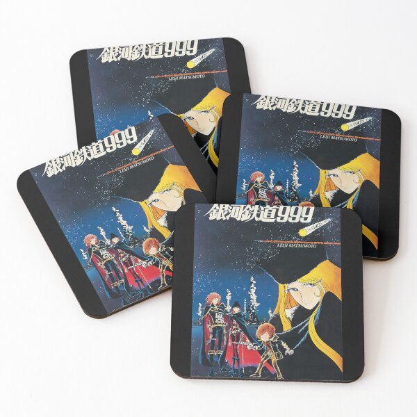 Item preview, Cosmic Railway Legend Retro Space Anime Art designed and sold by Arelyurray.