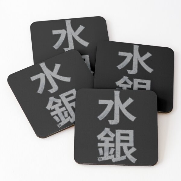 Item preview, Mercury Kanji (80) designed and sold by Rustburn.