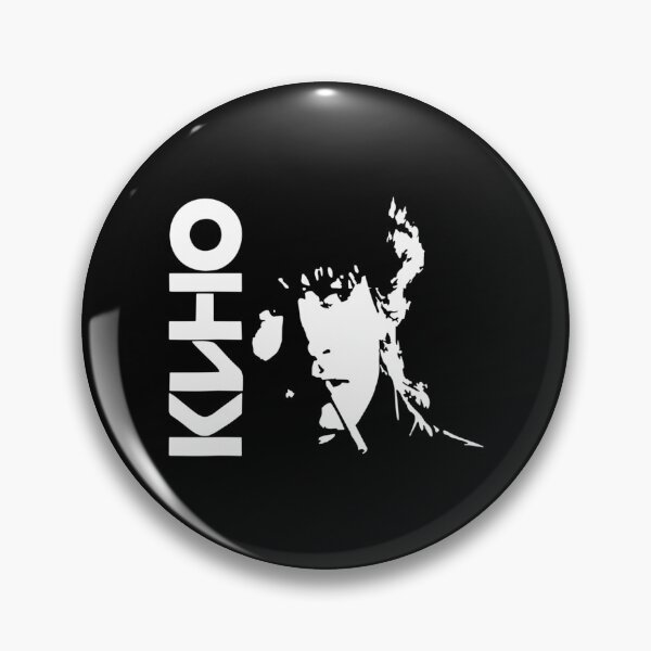 Artikelvorschau, Kino Russian Band Member Somking entworfen und verkauft von bilaalmagekr.