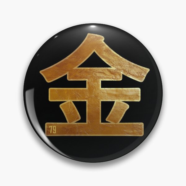 Item preview, Gold Kanji (79) designed and sold by Rustburn.