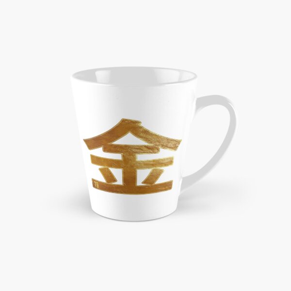Item preview, Gold Kanji (79) designed and sold by Rustburn.