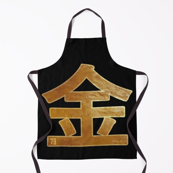 Item preview, Gold Kanji (79) designed and sold by Rustburn.
