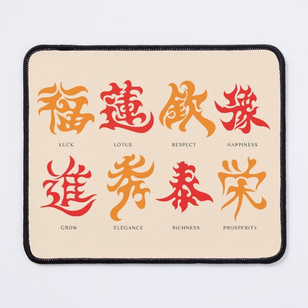Item preview, Auspicious Chinese Characters designed and sold by KewaleeTee.