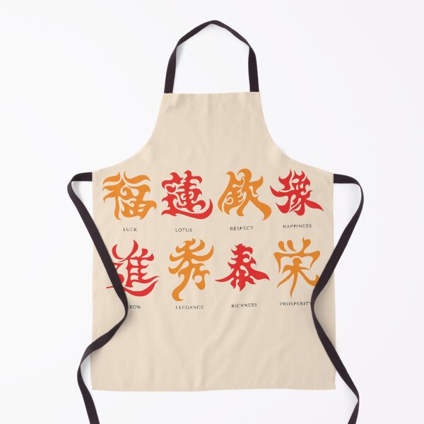 Item preview, Auspicious Chinese Characters designed and sold by KewaleeTee.
