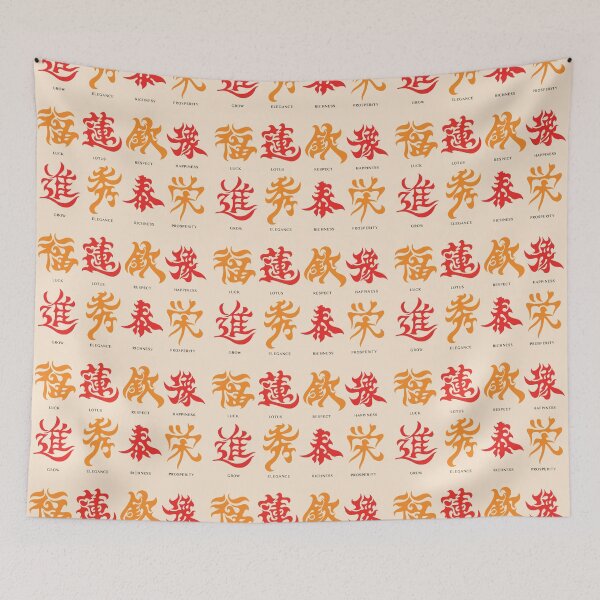 Item preview, Auspicious Chinese Characters designed and sold by KewaleeTee.