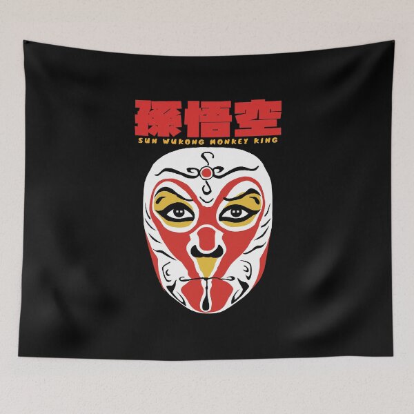 Item preview, The Antique Monkey King  designed and sold by KewaleeTee.
