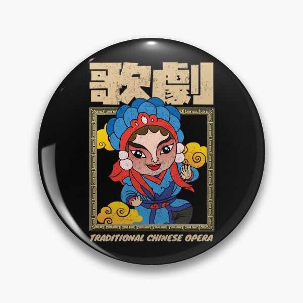 Item preview, Classic Chinese Contemporary Classical Opera designed and sold by KewaleeTee.