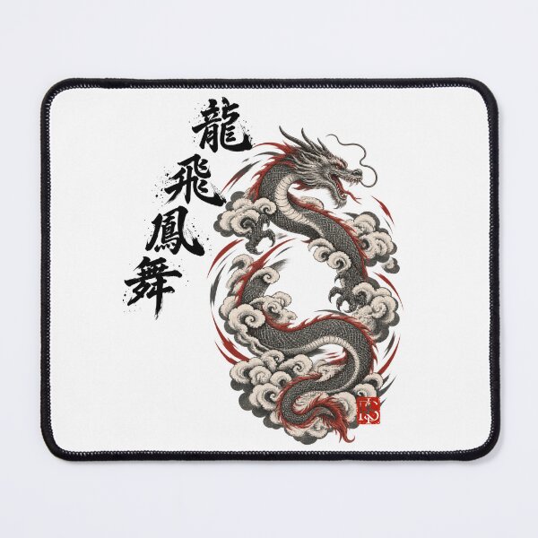 Item preview, Japanese Kanji T-Shirt - "Ryuhi Hobu" designed and sold by RIS--.