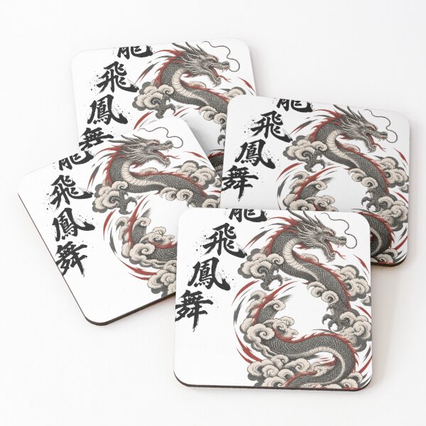 Item preview, Japanese Kanji T-Shirt - "Ryuhi Hobu" designed and sold by RIS--.
